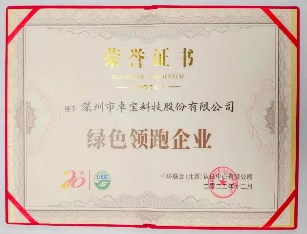 Fabbriche verdi di tecnologia di Joaboa