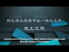 Sistema integrato decorativo della piastrella di ceramica sottile & economizzatore d'energia coperto di superficie del rivestimento
