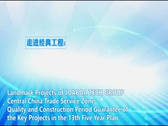 Pavimento a base d'acqua che indurisce sistema della zona di servizio di commercio della Cina centrale