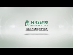 Pietra di quarzo artificiale MordernTM