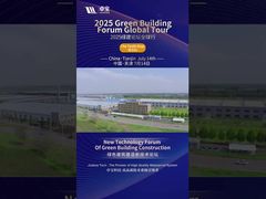 Partner globali Esplora l'hub di innovazione di Joaboa Tech a Tianjin!