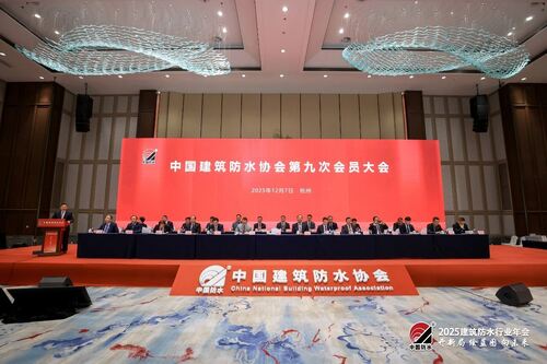 Latest company news aboutJoaboa Tech Trionfa alla Conferenza sull'Industria dell'Impermeabilizzazione del 2025 con il Riconoscimento di un Premio!